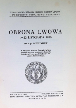 Obrona Lwowa od 1 do 22 listopada 1918 roku, 1933 r.