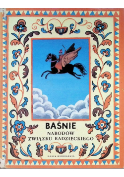 Baśnie narodów Związku Radzieckiego