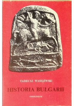 Historia Bułgarii