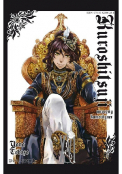 Kuroshitsuji Tom 16 Mroczny kamerdyner