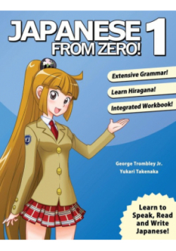 Japanese From Zero! 1