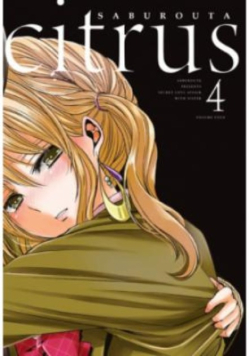 Citrus. Tom 4