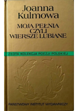 Moja pełnia czyli wiersze lubiane