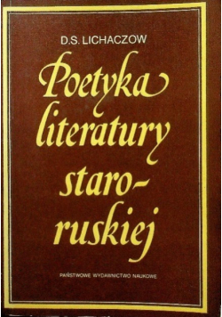 Poetyka literatury staroruskiej