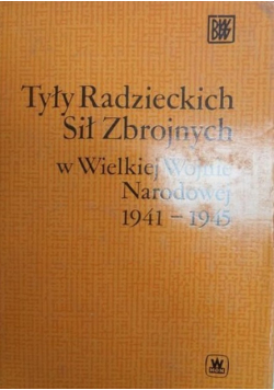 Tyły Radzieckich Sił Zbrojnych w Wielkiej Wojnie Narodowej 1941-1945