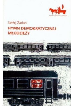 Hymn demokratycznej młodzieży