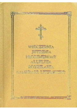Wieczernia Jutrznia Prokimenony Alleluja – Teksty Liturgiczne Służebnik
