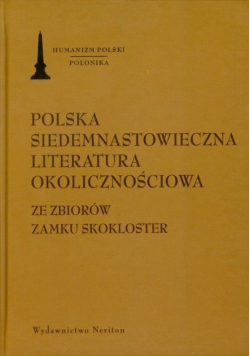 Polska siedemnastowieczna literatura okolicznościowa