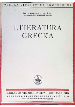 Literatura Grecka 1936 r.