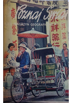 Magazyn Geograficzny Poznaj Świat, Nr. 1 do 12 / 75