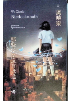 Niedoskonałe