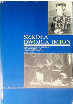 Szkoła dwojga Imion