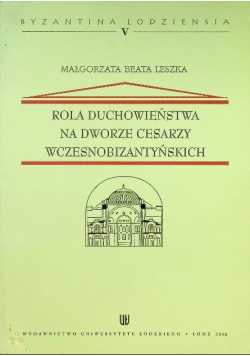 Rola duchowieństwa na dworze cesarzy wczesnobizantyńskich
