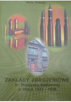 Zakłady zbrojeniowe