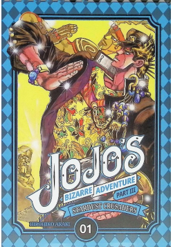 Stardust crusaders Tom 1 Jojos Bizarre Adventure Część 3