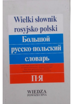 Wielki słownik rosyjsko - polski