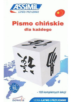 Pismo chińskie dla każdego Poziom B2