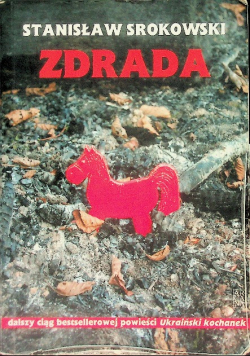 Zdrada