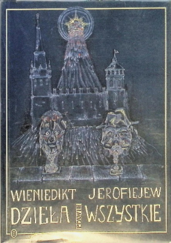 Dzieła prawie wszystkie