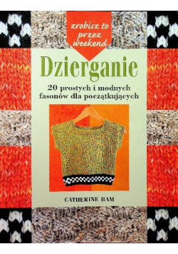 Dzierganie