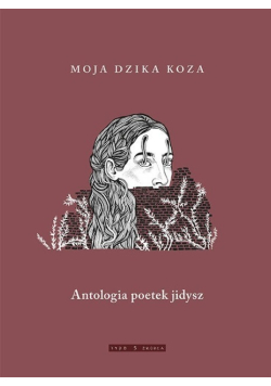 Moja dzika koza Antologia poetek jidysz