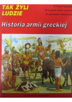 Historia armii greckiej