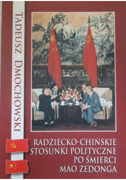 Dmochowski Tadeusz - Radziecko-chińskie stosunki polityczne po śmierci Mao Zedonga
