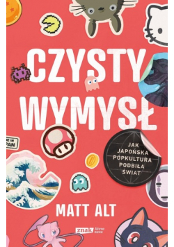 Czysty wymysł