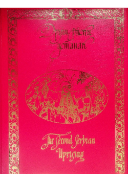 The second Serbian uprising