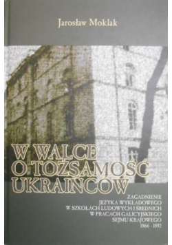 W walce o tożsamość Ukraińców zagadnienie języka wykładowego w szkołach ludowych i średnich w pracach galicyjskiego Sejmu Krajowego 1866-1892