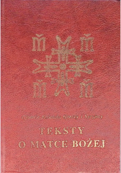 Ojcowie Kościoła Greccy i Syryjscy Teksty o Matce Bożej