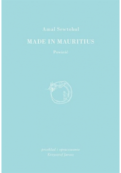 Made in Mauritius