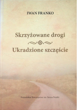 Skrzyżowane drogi Ukradzione szczęście