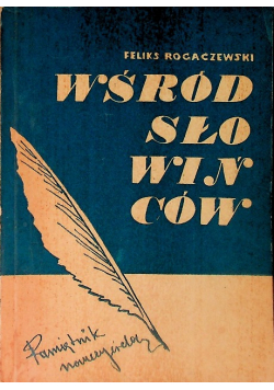 Wśród słowinców
