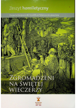 Zgromadzenie na świętej wieczerzy