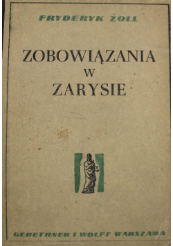 Zobowiązania w zarysie 1948 r.