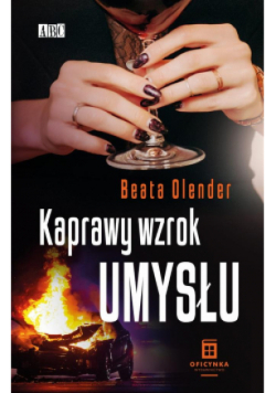 Kaprawy wzrok umysłu