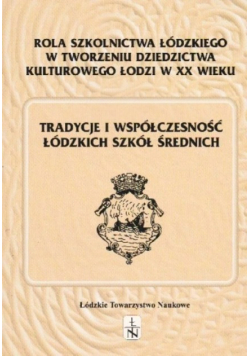 Tradycje i wpółczesność łódzikich szkół średnich