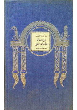 Poezja gruzińska