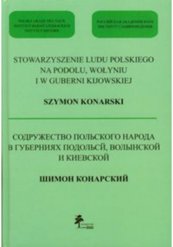 Stowarzyszenie ludu polskiego na Podolu Wołyniu i w Guberni Kijowskiej