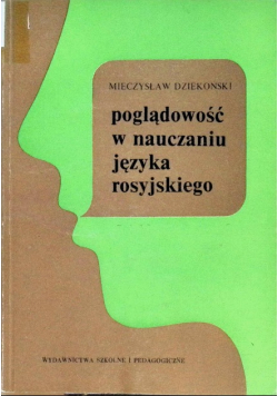 Poglądowość w nauczaniu języka rosyjskiego