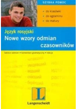Język rosyjski Nowe wzory odmian czasowników