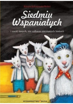 Siedmiu wspaniałych
