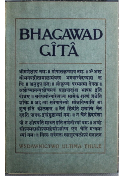 Bhagawad cita 1921 r.