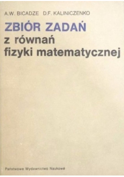 Zbiór zadań z równań fizyki matematycznej