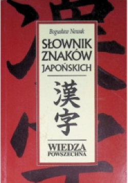 Słownik znaków japońskich