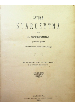 Powszechna ilustrowana historya sztuki Tom I Sztuka starożytna 1902 r.