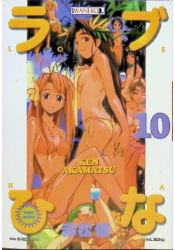 Love Hina Tom 10
