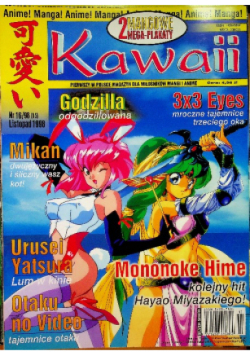 Kawaii Nr 14 / 1998
