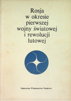 Rosja w okresie pierwszej wojny światowej i rewolucji lutowej